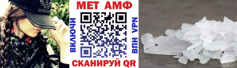 даркнет сайт  маркетплейс телеграм  АМФЕТАМИН Premium  Астрахань 