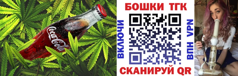 мориарти формула  Астрахань  Canna-Cookies марихуана 