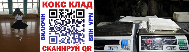 КОКАИН 98%  shop какой сайт  мега зеркало  Астрахань  хочу  