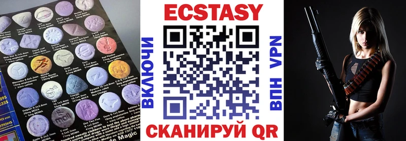 Ecstasy Дубай  наркошоп  Астрахань 