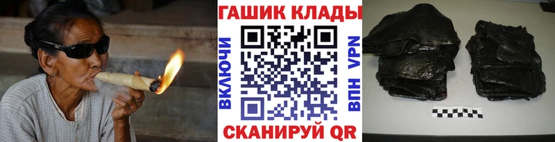 mega ССЫЛКА  закладки  Астрахань  ГАШИШ ice o lator 