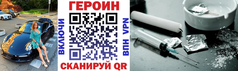 ГЕРОИН афганец  что такое   Астрахань 