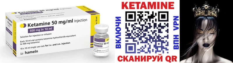 Кетамин ketamine  цены   Астрахань 