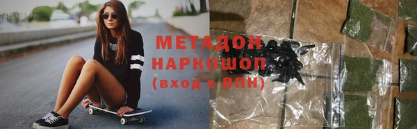 кокс Абдулино