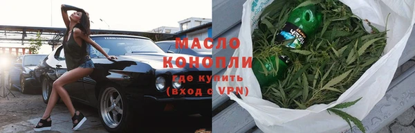 сатива Абинск