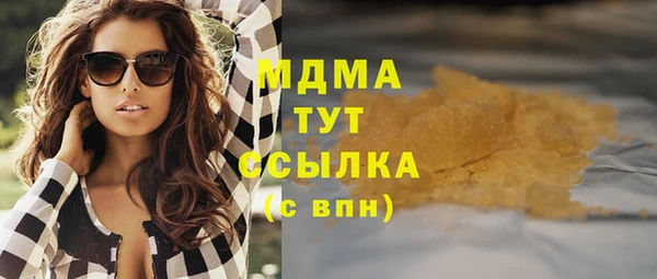 сатива Абинск