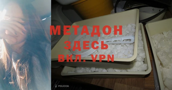 соль ск Абаза