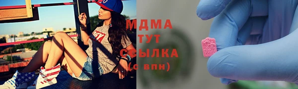 соль ск Абаза