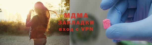 соль ск Абаза