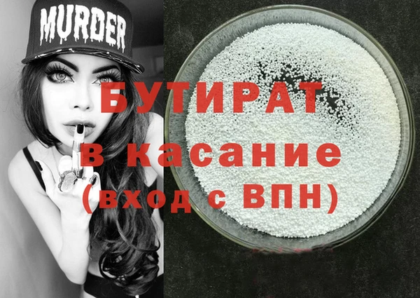 гашик Алексин