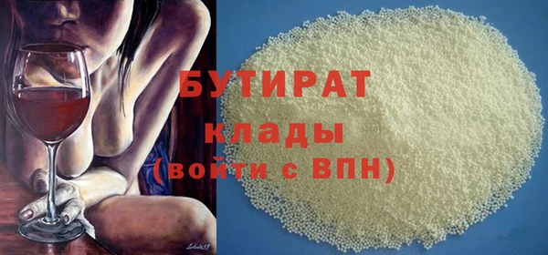 гашик Алексин