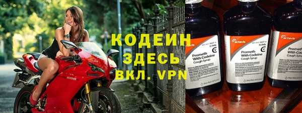 соль ск Абаза