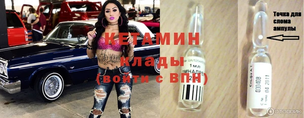 соль ск Абаза