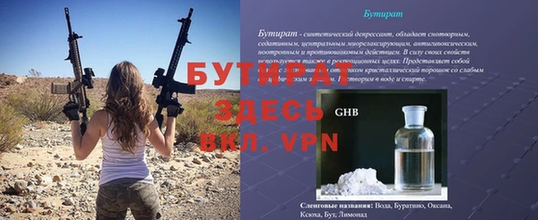 соль ск Абаза