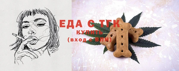 соль ск Абаза