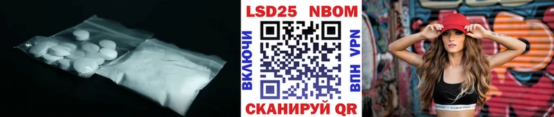где найти наркотики  Астрахань  blacksprut ТОР  ЛСД экстази кислота 