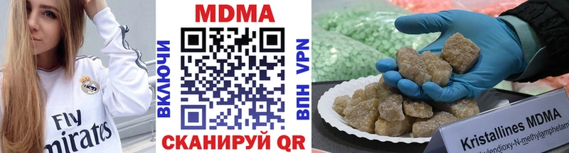 МДМА VHQ  Астрахань 