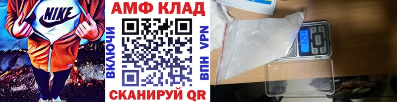 Первитин кристалл  ОМГ ОМГ зеркало  Астрахань 
