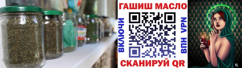 что такое   Астрахань  ОМГ ОМГ как войти  ТГК вейп с тгк 