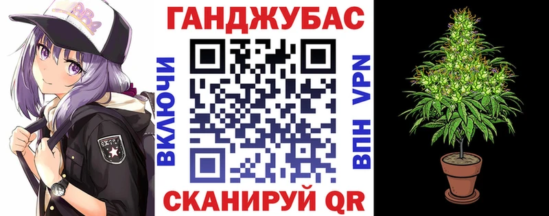 Бошки марихуана семена  закладка  Астрахань 